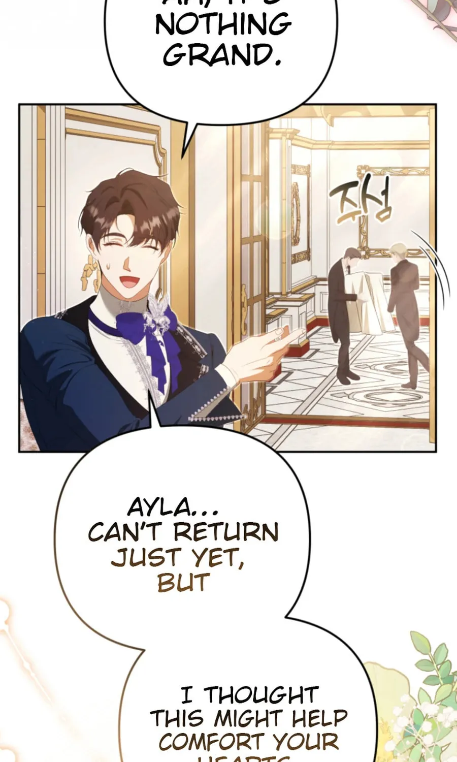 I Will Pay the Price for Deceiving You With My Life Chapter 22 page 37 - 