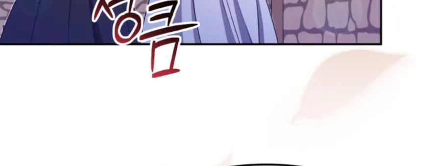 I Will Pay the Price for Deceiving You With My Life Chapter 22 page 56 - 