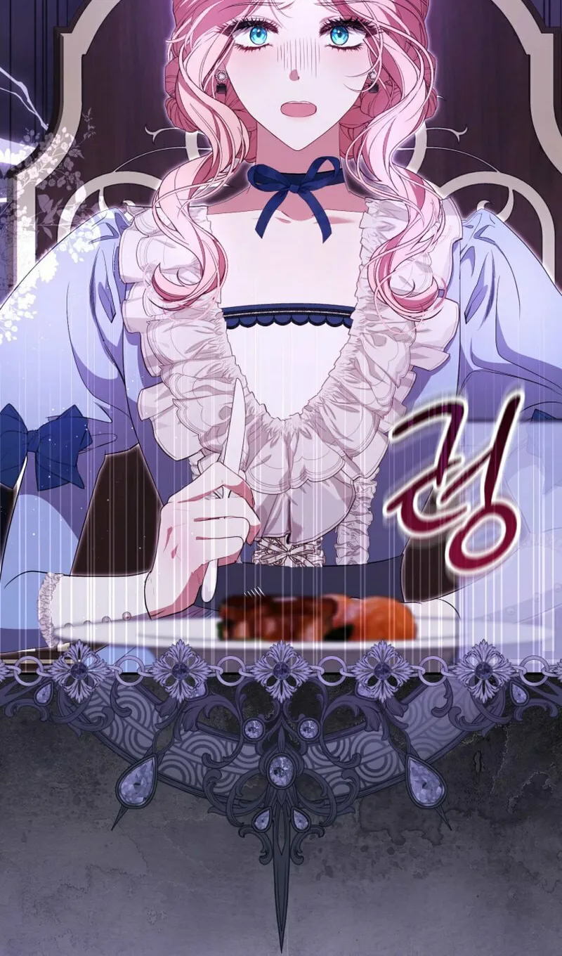 I Will Pay the Price for Deceiving You With My Life Chapter 23 page 76 - 
