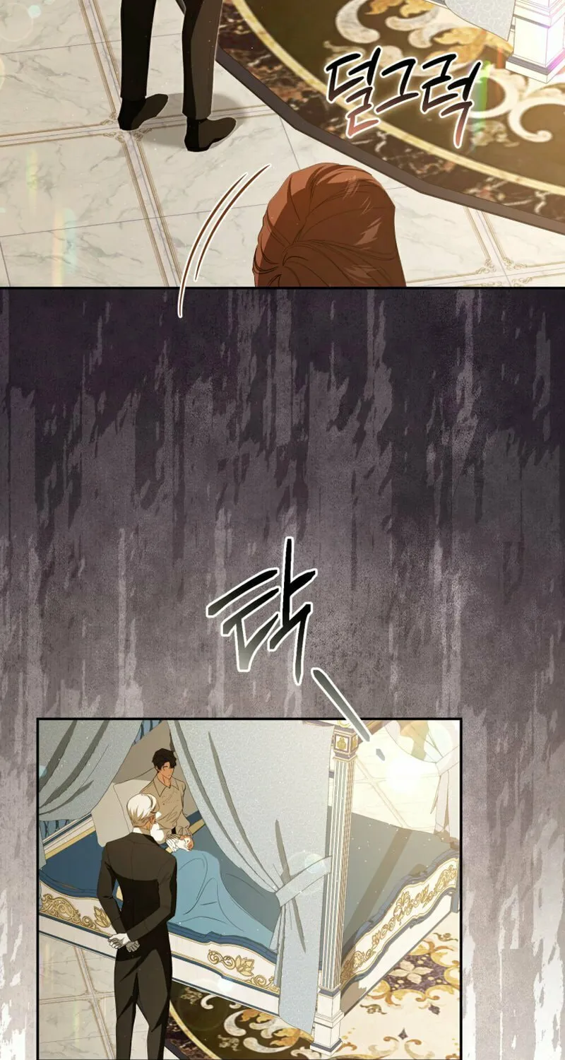 I Will Pay the Price for Deceiving You With My Life Chapter 25 page 25 - 