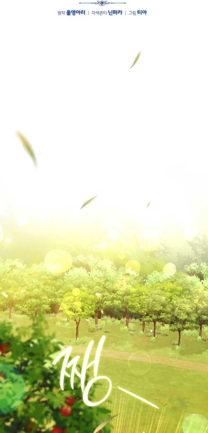 I Will Pay the Price for Deceiving You With My Life Chapter 27 page 24 - 