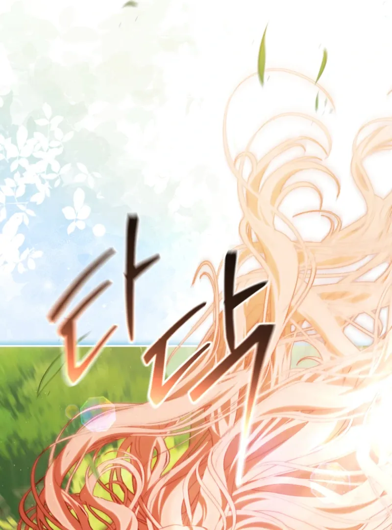 I Will Pay the Price for Deceiving You With My Life Chapter 30 page 27 - 