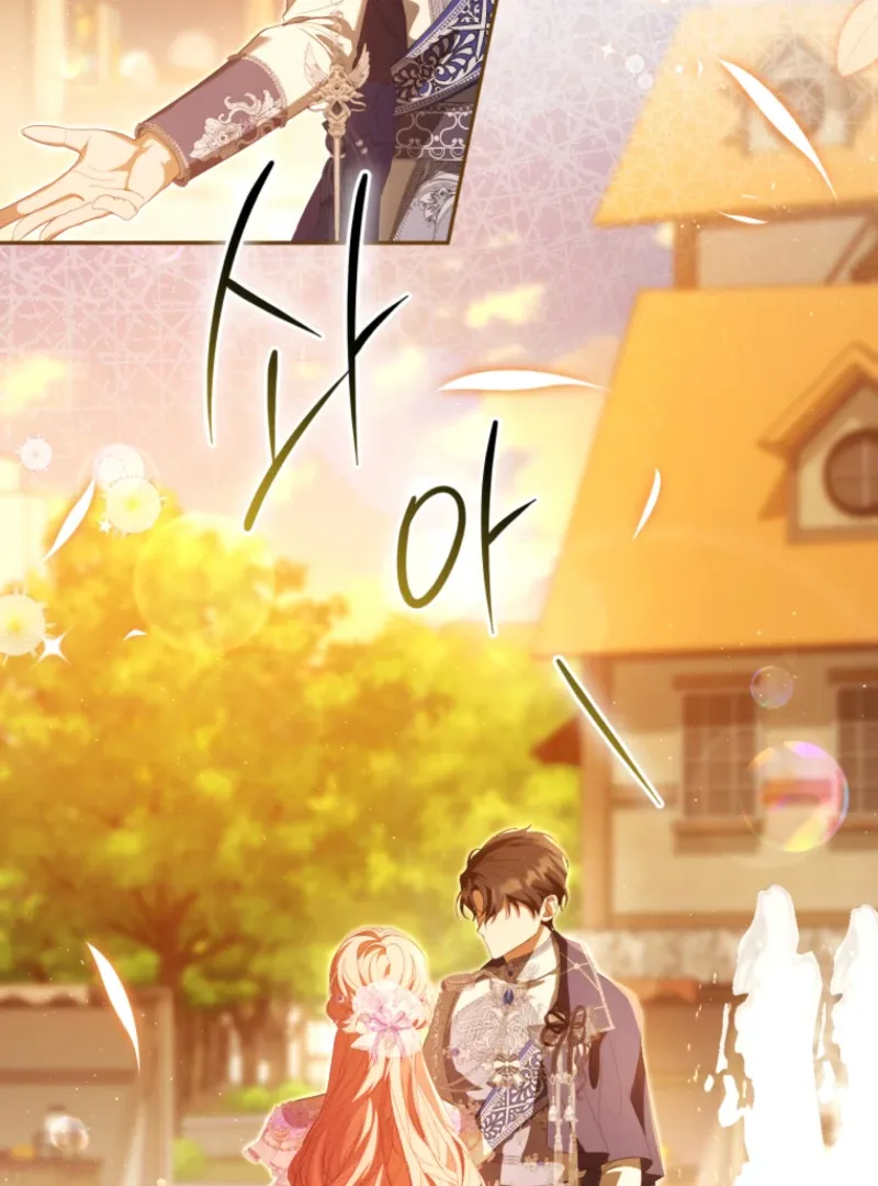 I Will Pay the Price for Deceiving You With My Life Chapter 33 page 9 - 