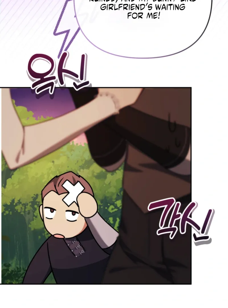 I Will Pay the Price for Deceiving You With My Life Chapter 36 page 72 - 