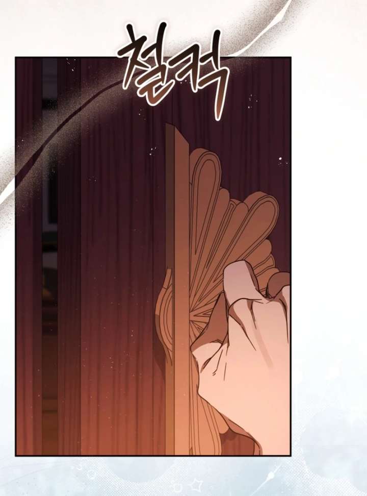 I Will Pay the Price for Deceiving You With My Life Chapter 37 page 46 - 
