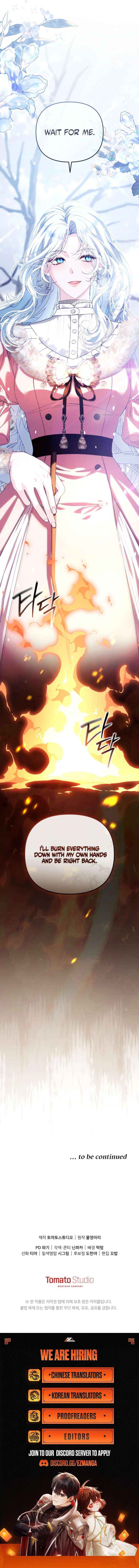 I Will Pay the Price for Deceiving You With My Life Chapter 42 page 12 - 