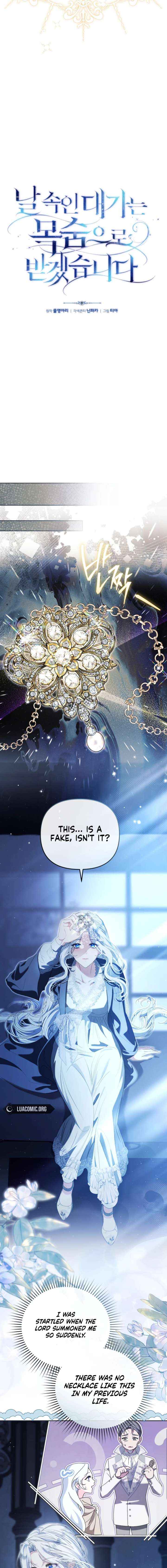 I Will Pay the Price for Deceiving You With My Life Chapter 45 page 6 - 