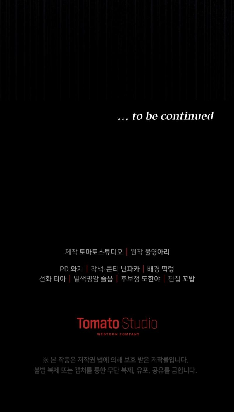 I Will Pay the Price for Deceiving You With My Life Chapter 48 page 24 - 