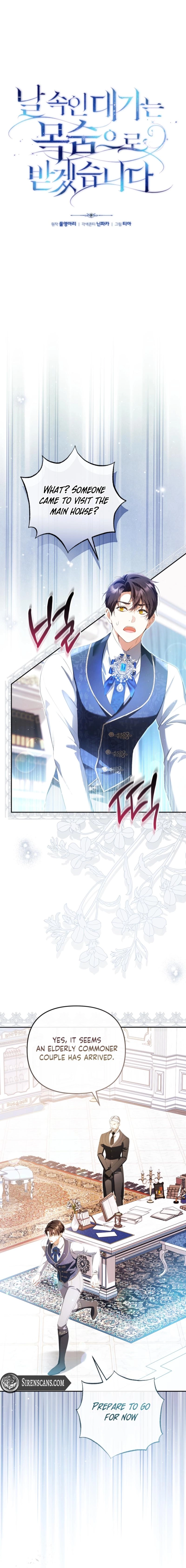 I Will Pay the Price for Deceiving You With My Life Chapter 48 page 8 - 