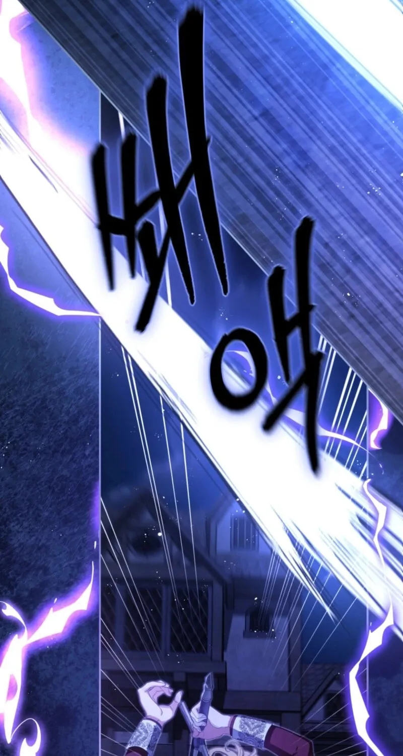 I Will Pay the Price for Deceiving You With My Life Chapter 8 page 23 - 