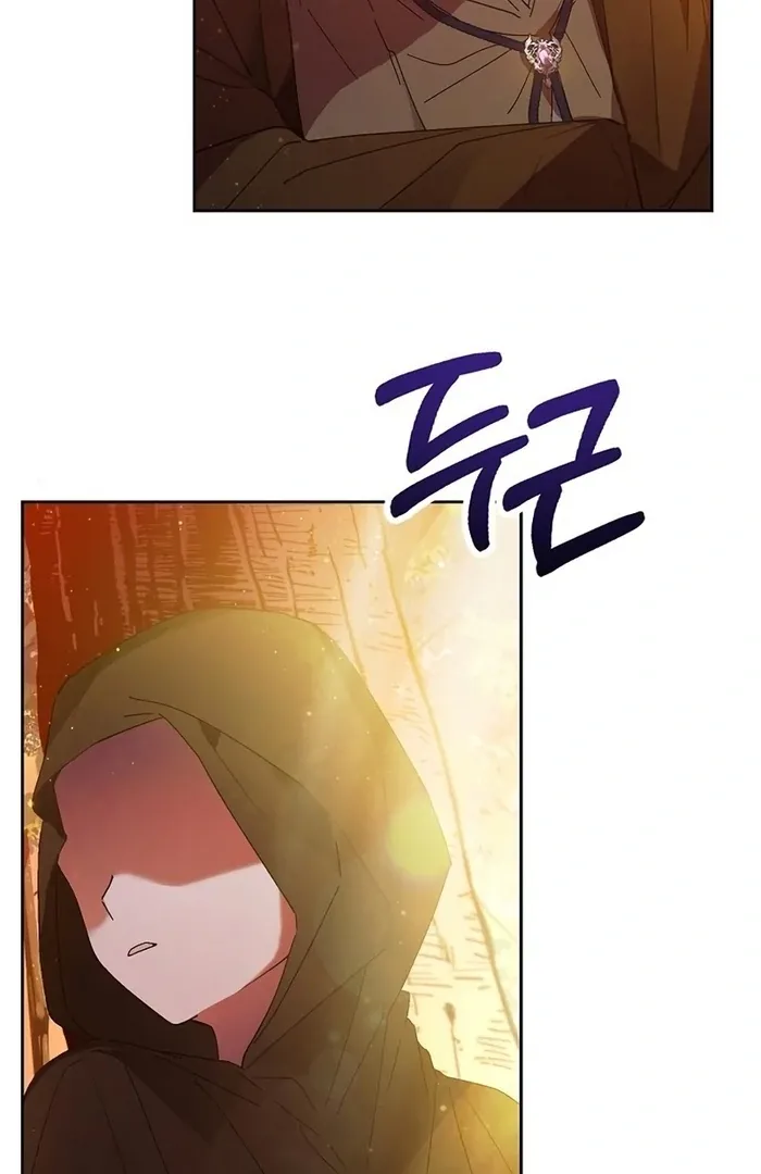 I Will Personally Revise This Life Chapter 10 page 2 - 