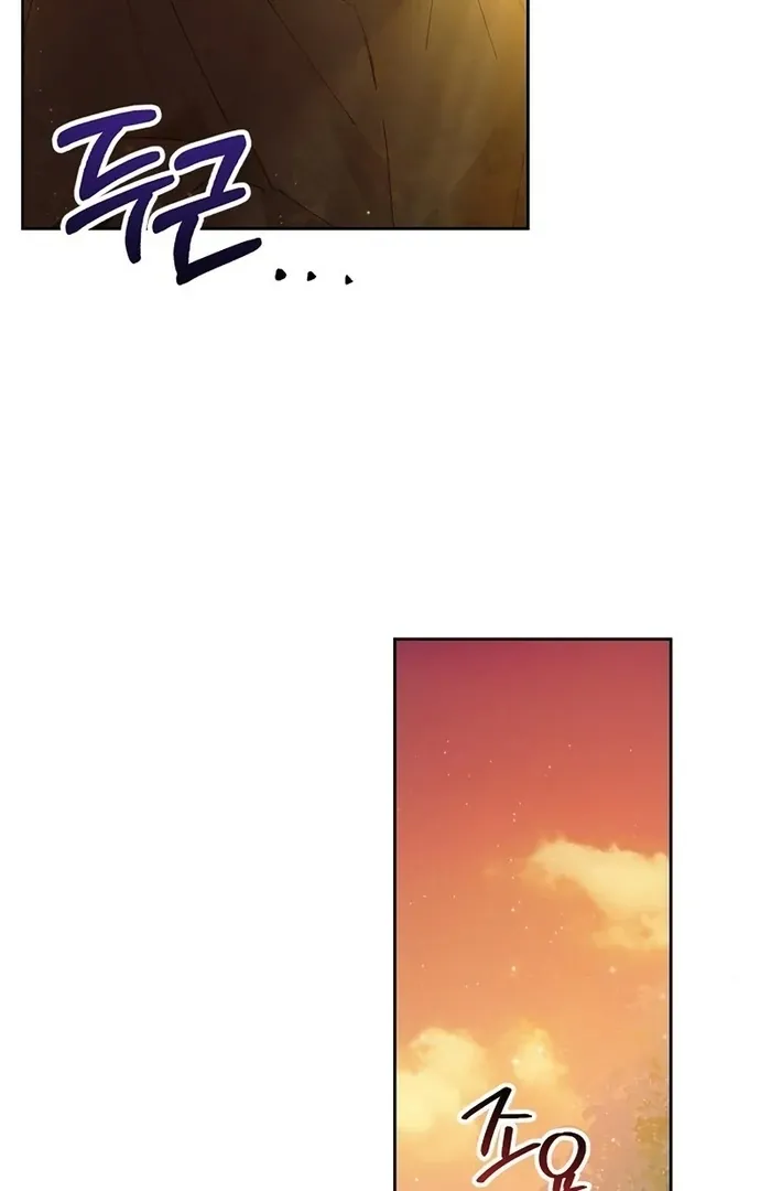 I Will Personally Revise This Life Chapter 10 page 3 - 