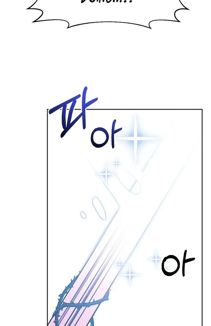 I Will Personally Revise This Life Chapter 10 page 40 - 