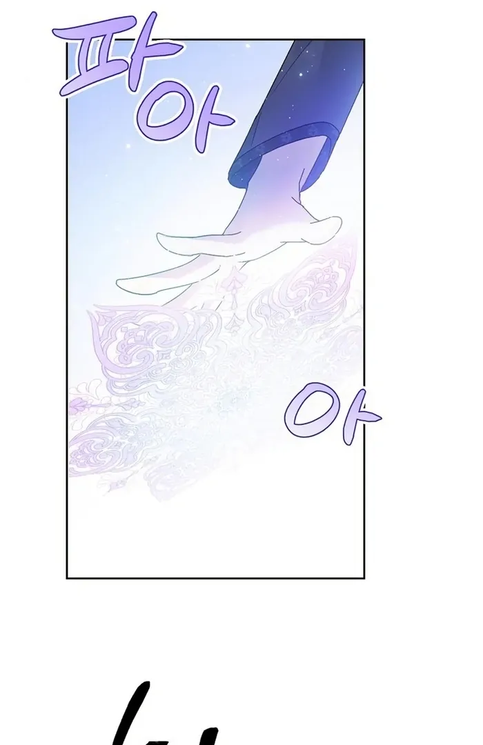 I Will Personally Revise This Life Chapter 10 page 7 - 