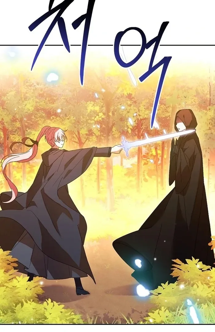 I Will Personally Revise This Life Chapter 10 page 8 - 