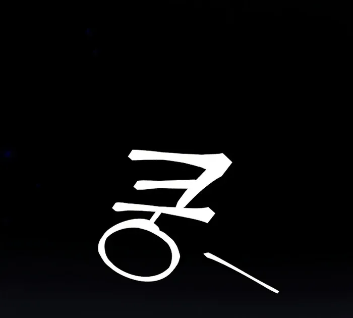 I Will Personally Revise This Life Chapter 10 page 75 - 