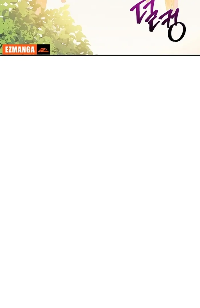 I Will Personally Revise This Life Chapter 10 page 81 - 