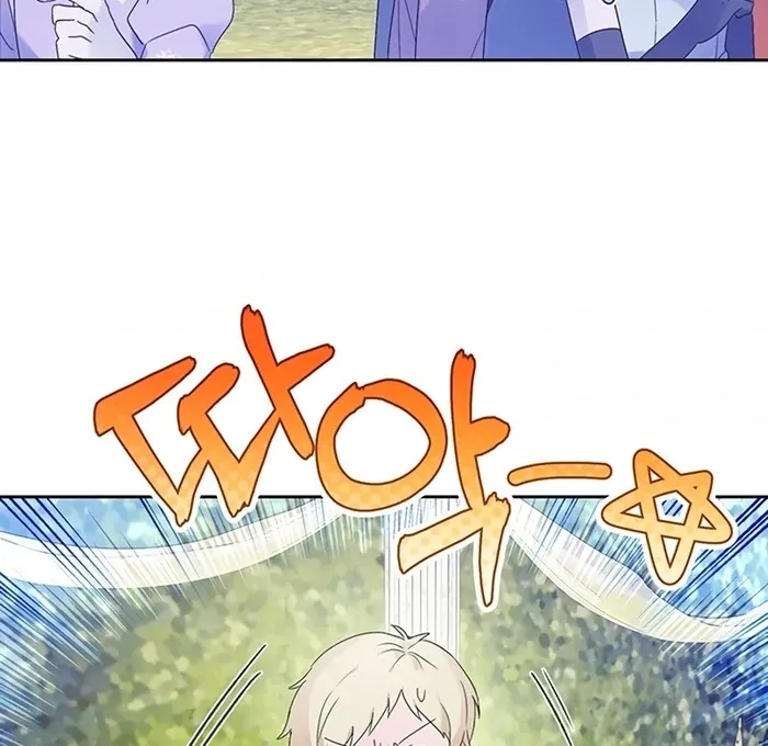 I Will Personally Revise This Life Chapter 4 page 47 - 