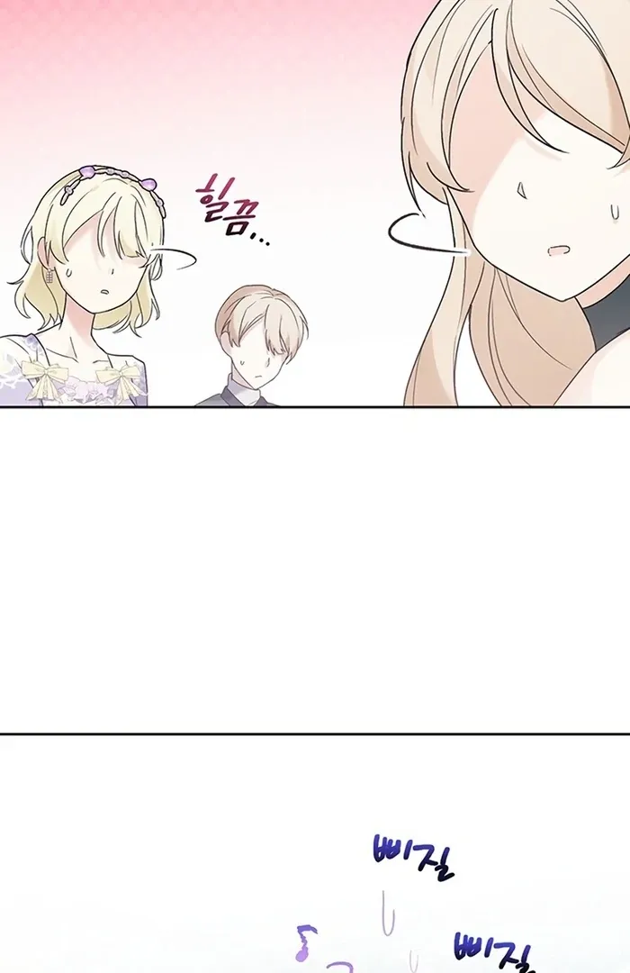 I Will Personally Revise This Life Chapter 4 page 71 - 