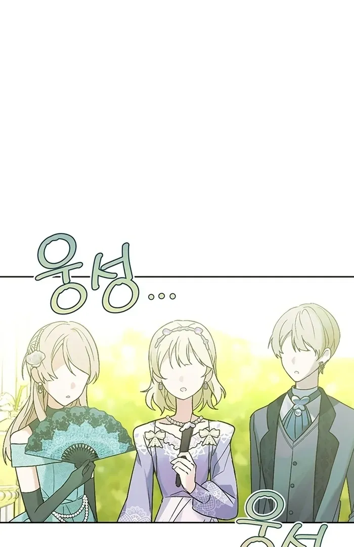 I Will Personally Revise This Life Chapter 5 page 21 - 