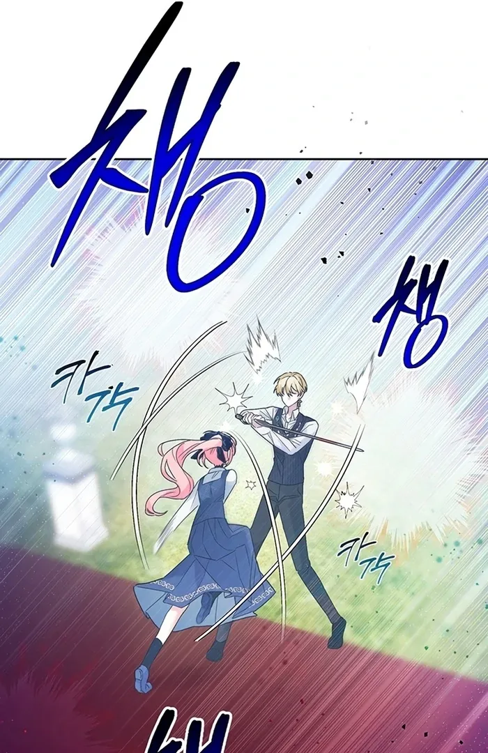 I Will Personally Revise This Life Chapter 5 page 39 - 