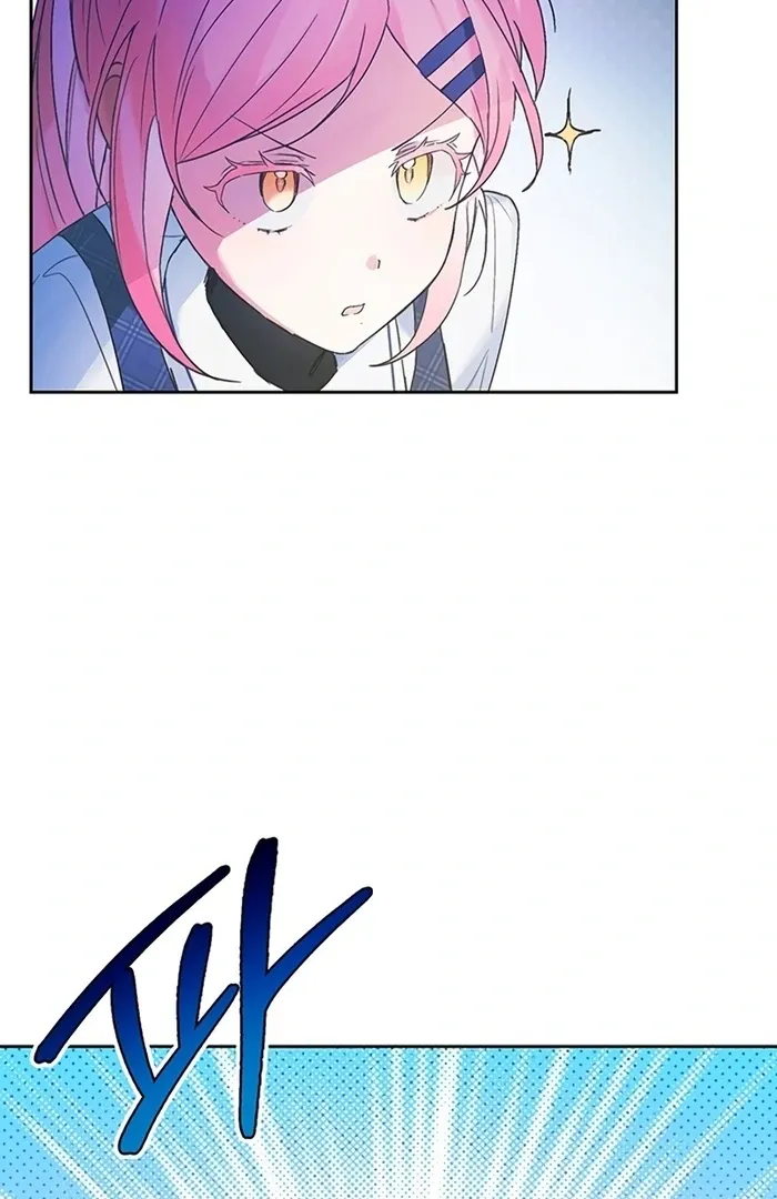 I Will Personally Revise This Life Chapter 5 page 45 - 