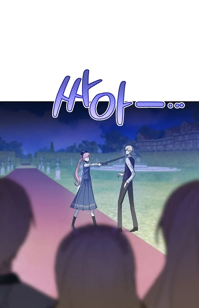 I Will Personally Revise This Life Chapter 5 page 53 - 