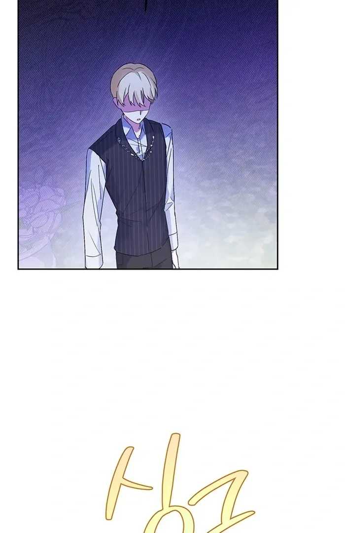 I Will Personally Revise This Life Chapter 5 page 59 - 