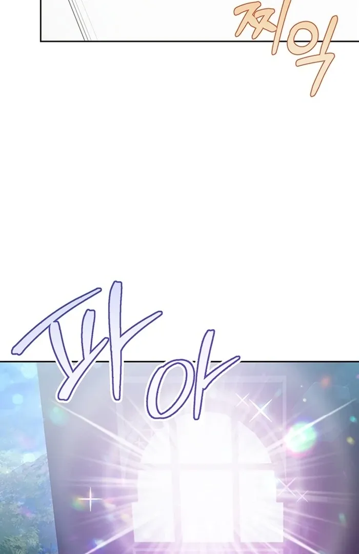 I Will Personally Revise This Life Chapter 5 page 84 - 