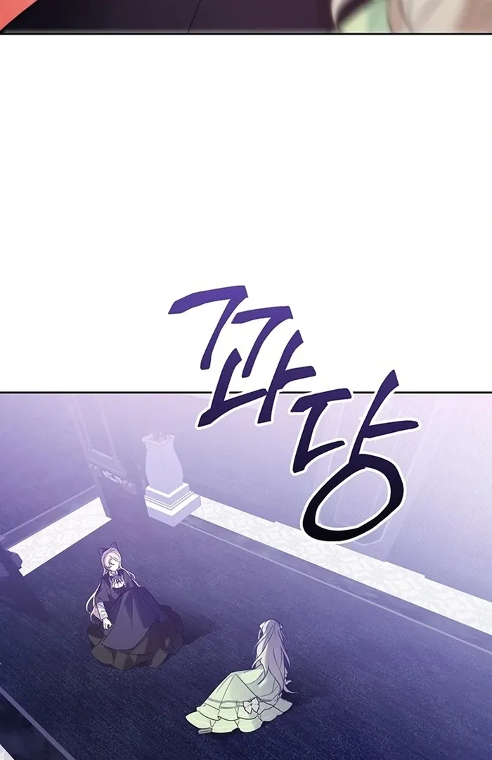 I Will Personally Revise This Life Chapter 5 page 89 - 