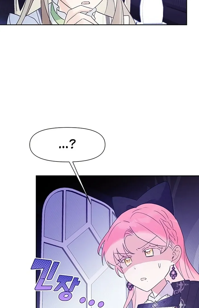 I Will Personally Revise This Life Chapter 6 page 14 - 