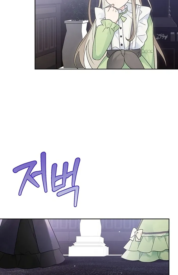 I Will Personally Revise This Life Chapter 6 page 24 - 