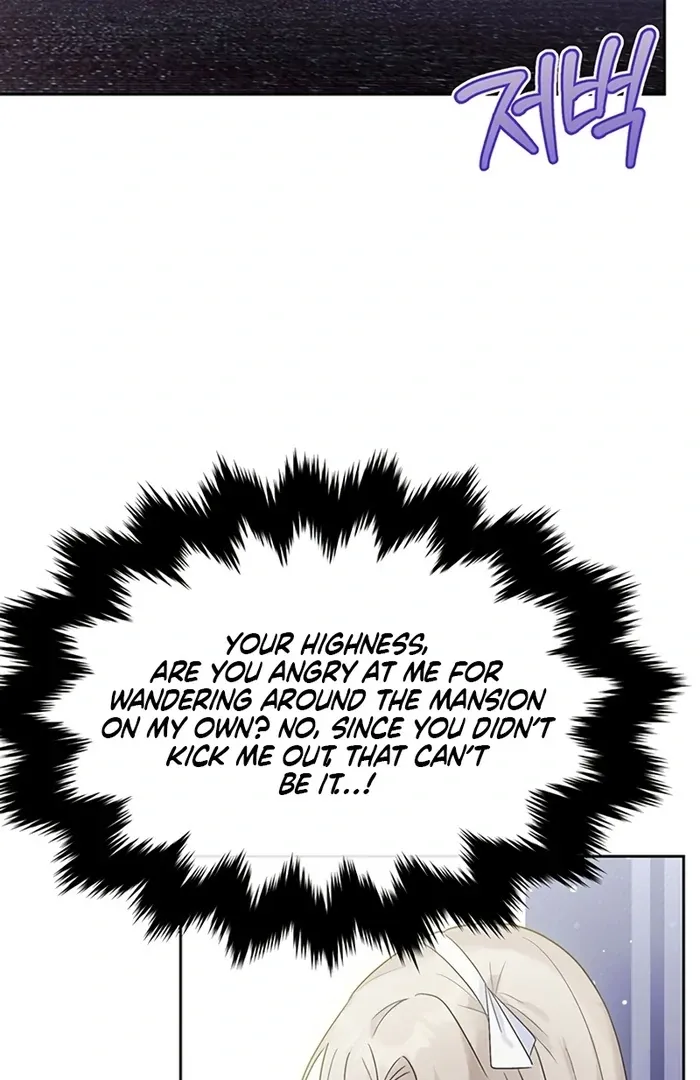 I Will Personally Revise This Life Chapter 6 page 25 - 