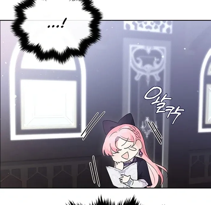 I Will Personally Revise This Life Chapter 6 page 29 - 