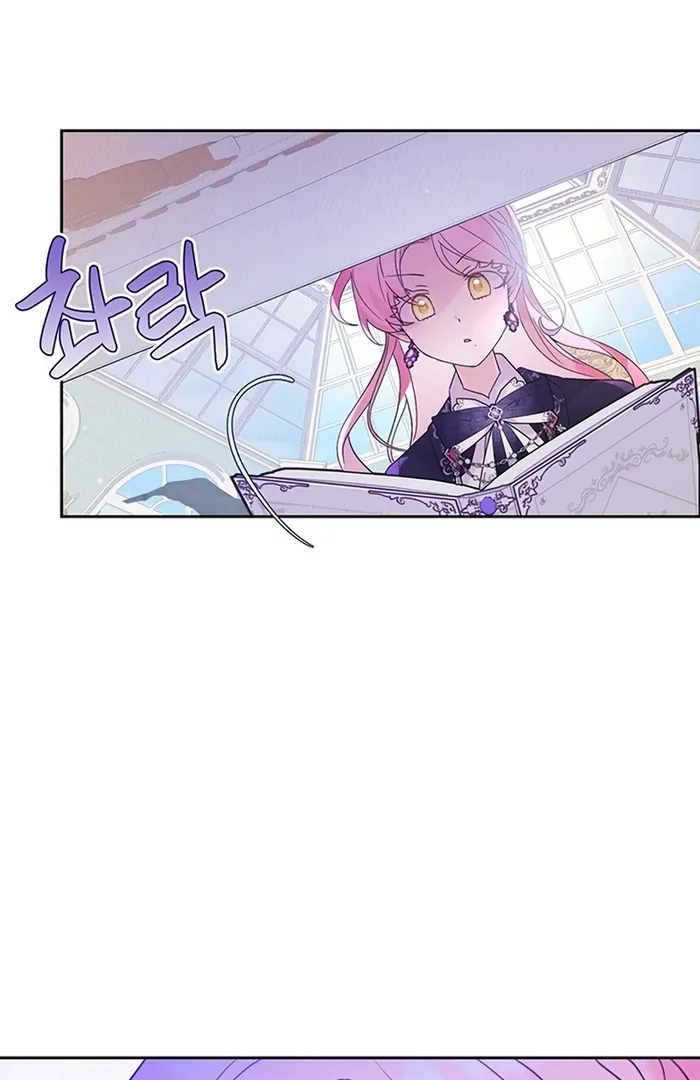 I Will Personally Revise This Life Chapter 6 page 50 - 