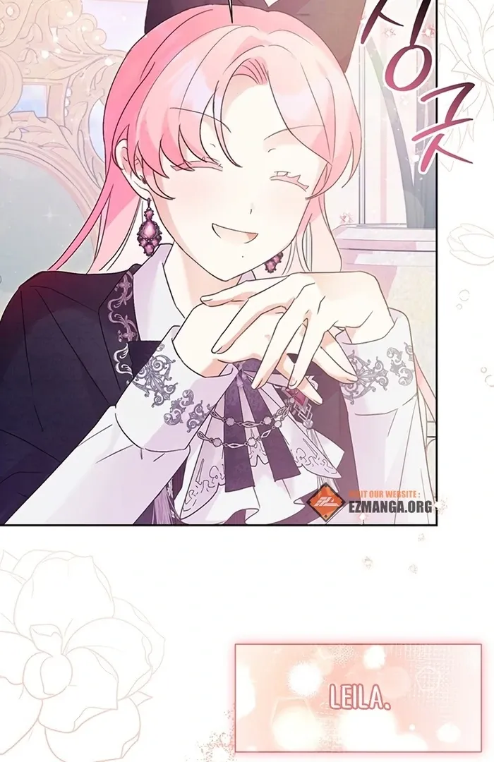 I Will Personally Revise This Life Chapter 6 page 74 - 