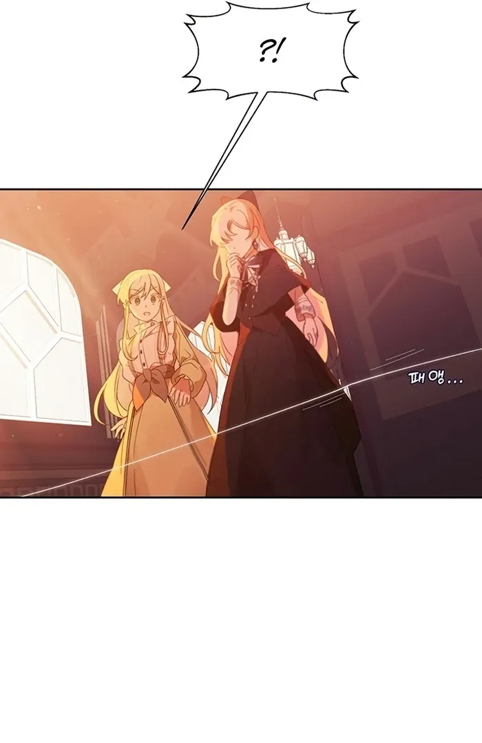 I Will Personally Revise This Life Chapter 6 page 88 - 
