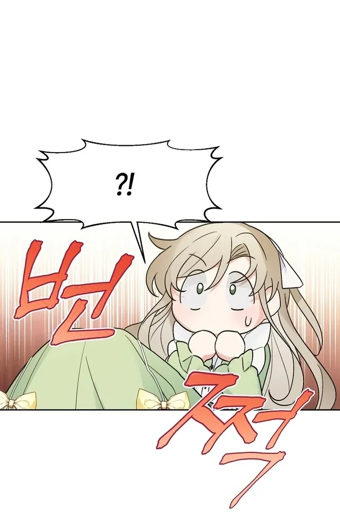 I Will Personally Revise This Life Chapter 7 page 25 - 