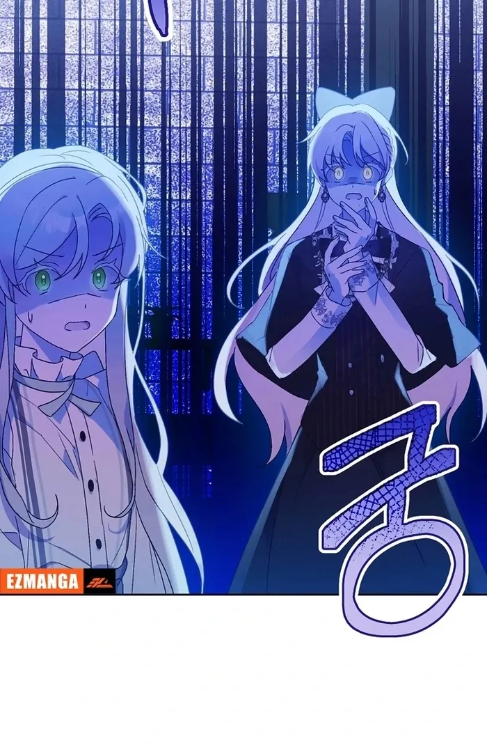 I Will Personally Revise This Life Chapter 7 page 45 - 