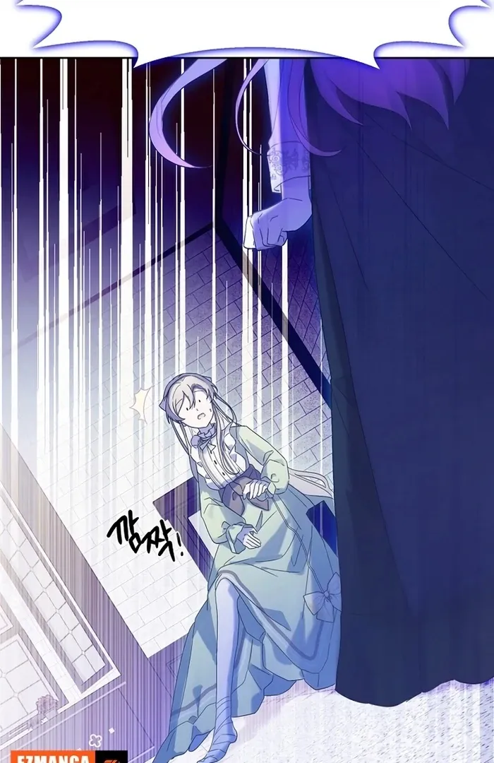 I Will Personally Revise This Life Chapter 7 page 60 - 