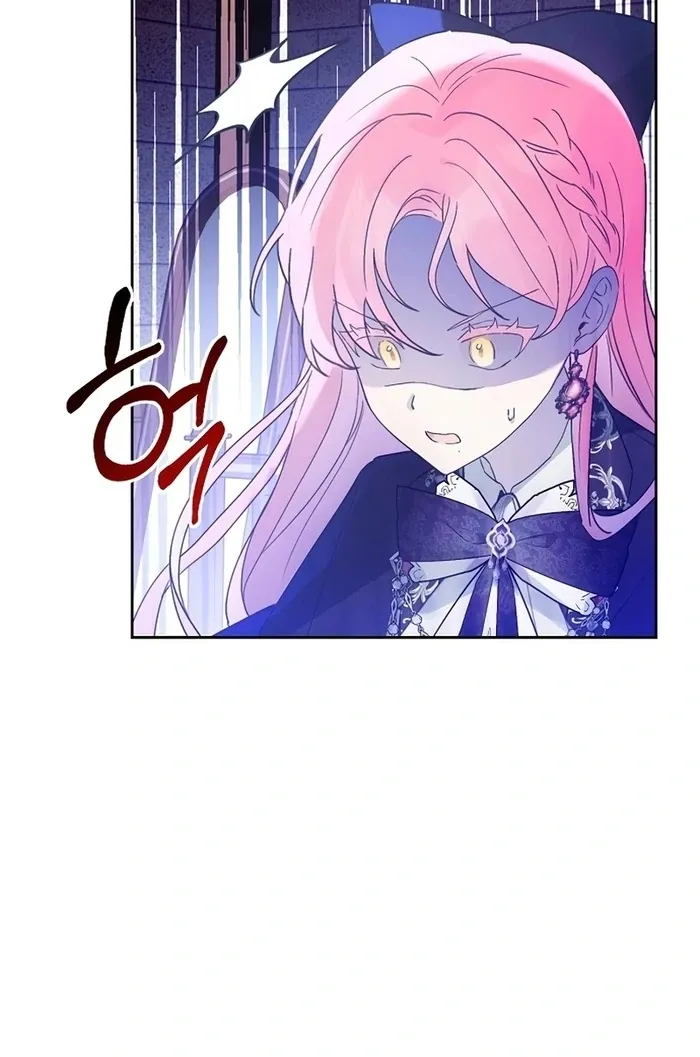 I Will Personally Revise This Life Chapter 7 page 66 - 