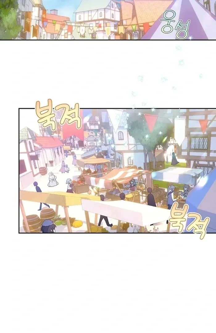 I Will Personally Revise This Life Chapter 8 page 3 - 