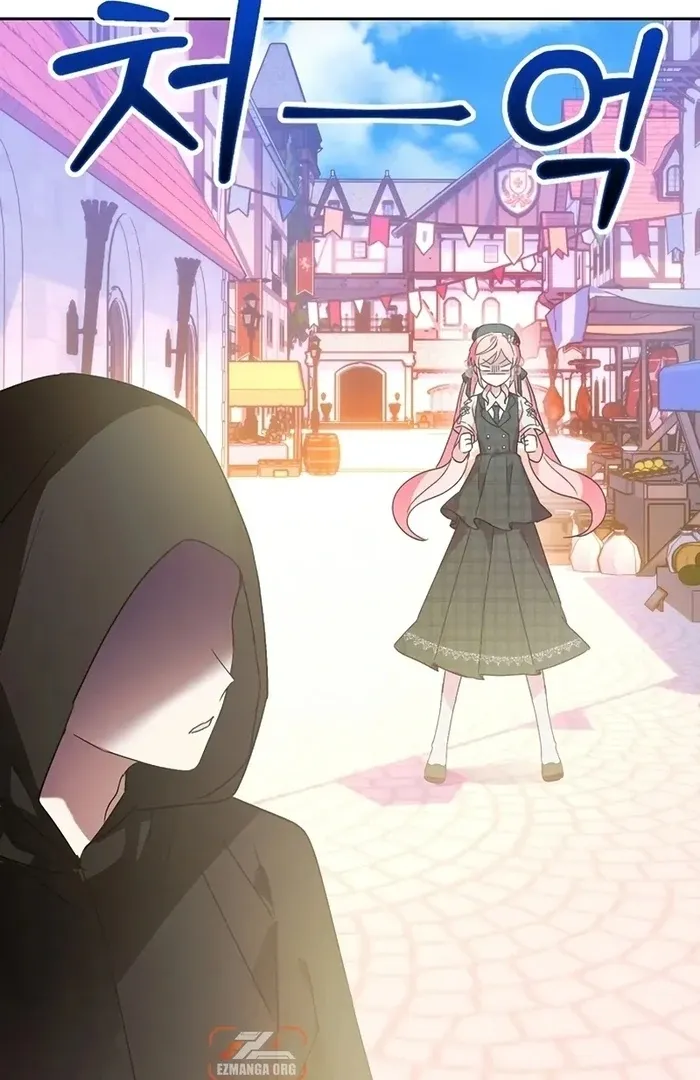 I Will Personally Revise This Life Chapter 8 page 50 - 