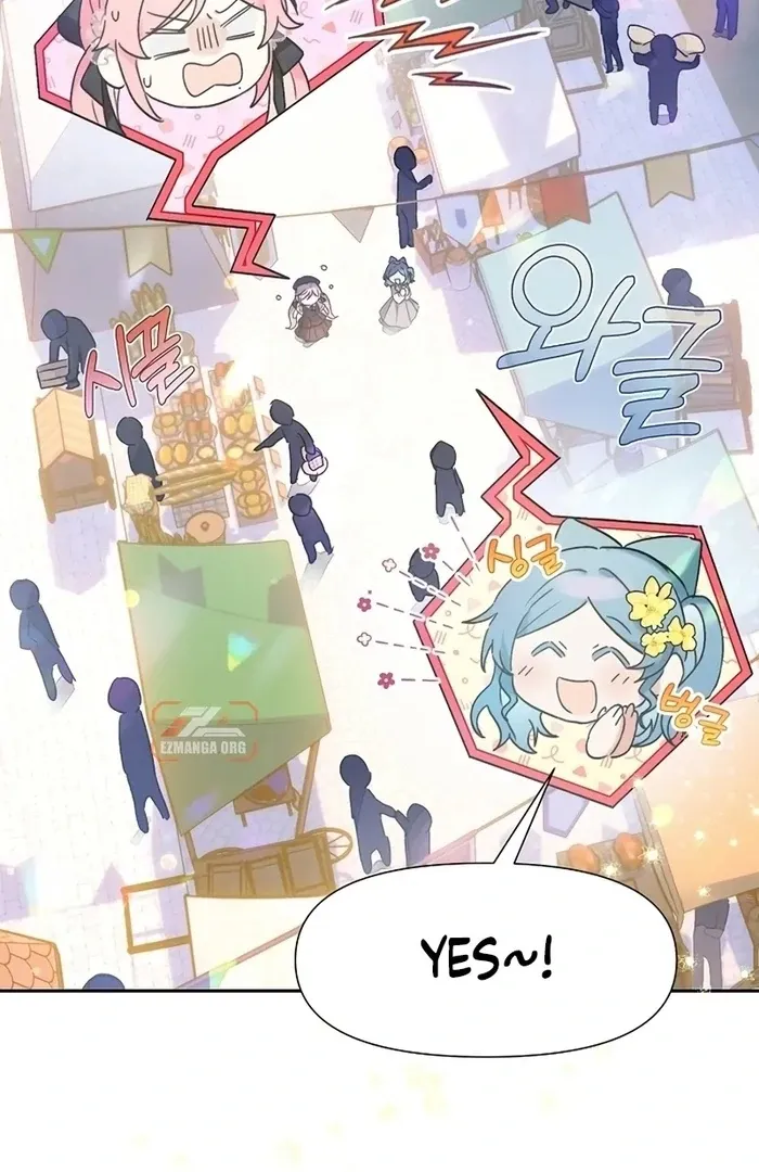 I Will Personally Revise This Life Chapter 8 page 6 - 