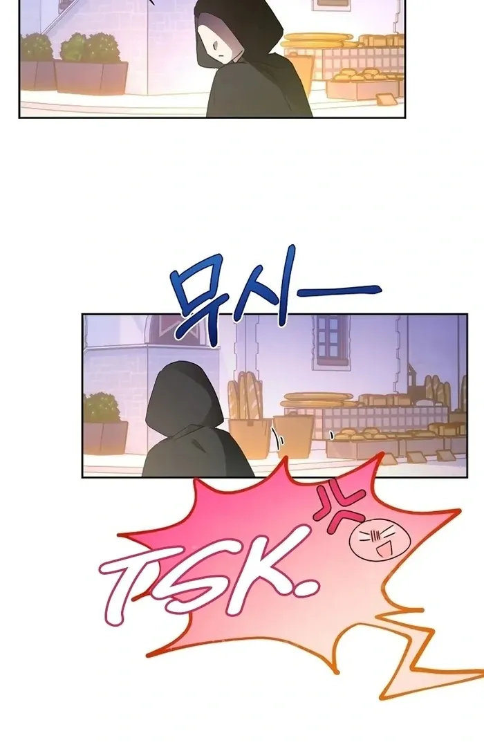 I Will Personally Revise This Life Chapter 8 page 53 - 