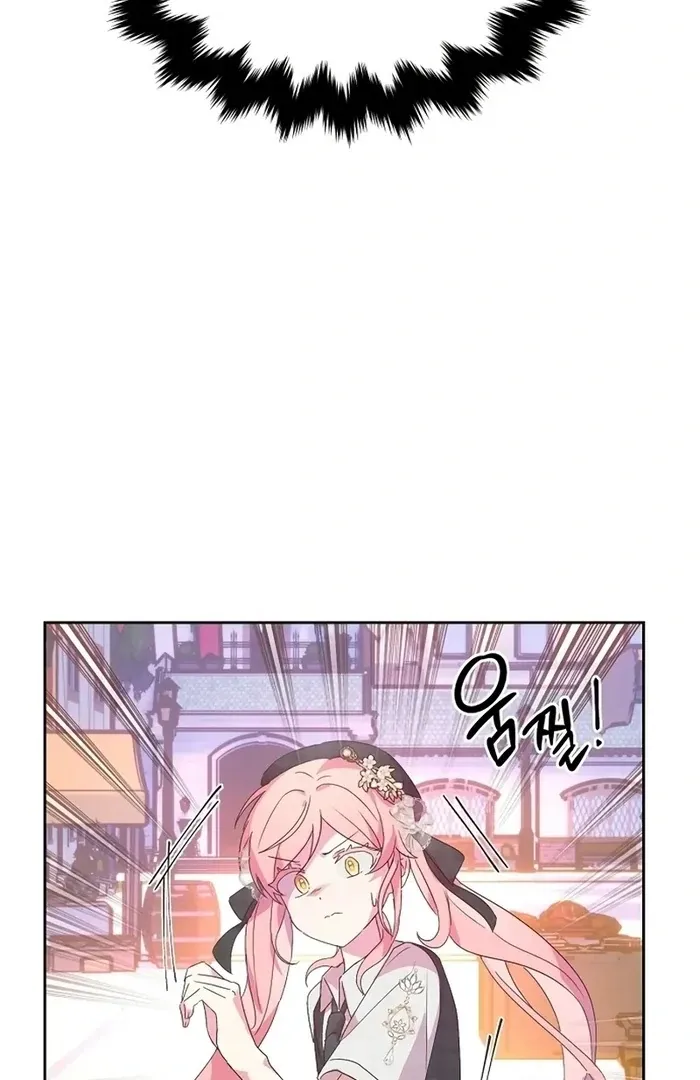I Will Personally Revise This Life Chapter 8 page 62 - 