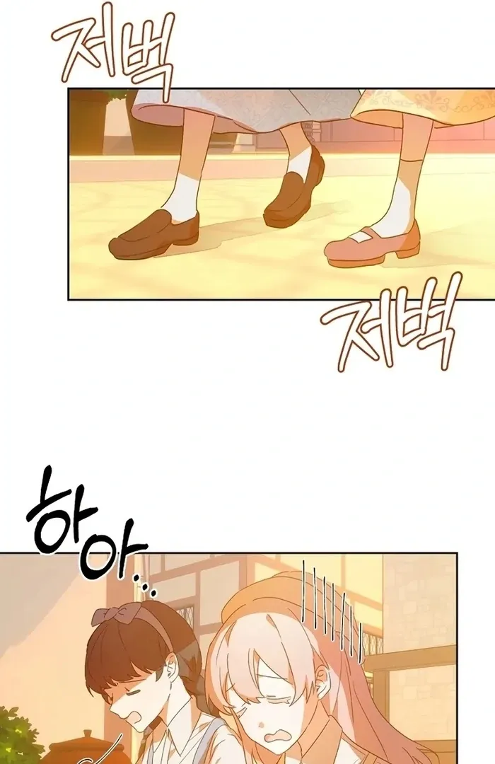 I Will Personally Revise This Life Chapter 8 page 78 - 