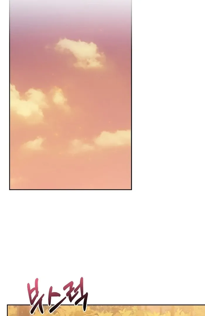 I Will Personally Revise This Life Chapter 9 page 51 - 