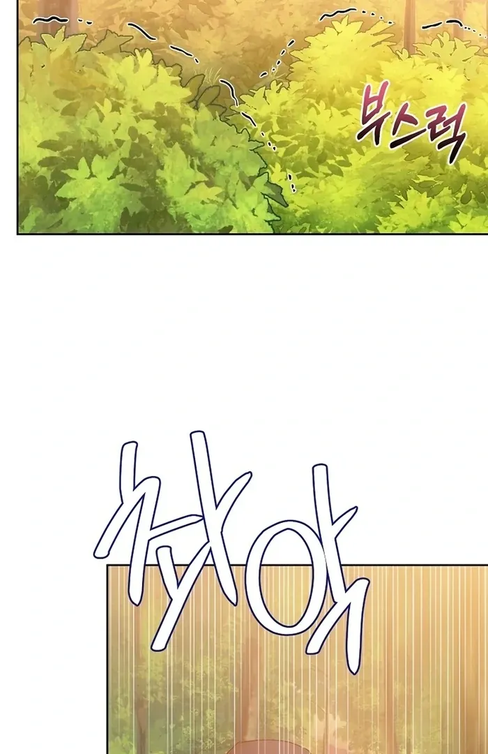 I Will Personally Revise This Life Chapter 9 page 52 - 