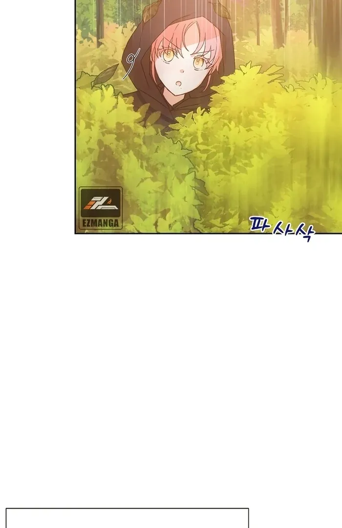 I Will Personally Revise This Life Chapter 9 page 53 - 